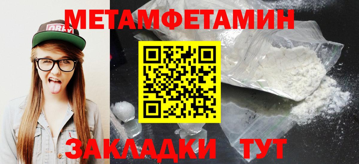 Амфетамин 97%  Amphetamine  blacksprut маркетплейс  Вход с VPN  Саки 