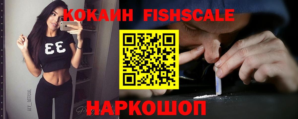 COCAIN Колумбийский  Вход с VPN  COCAIN Columbia  Саки 