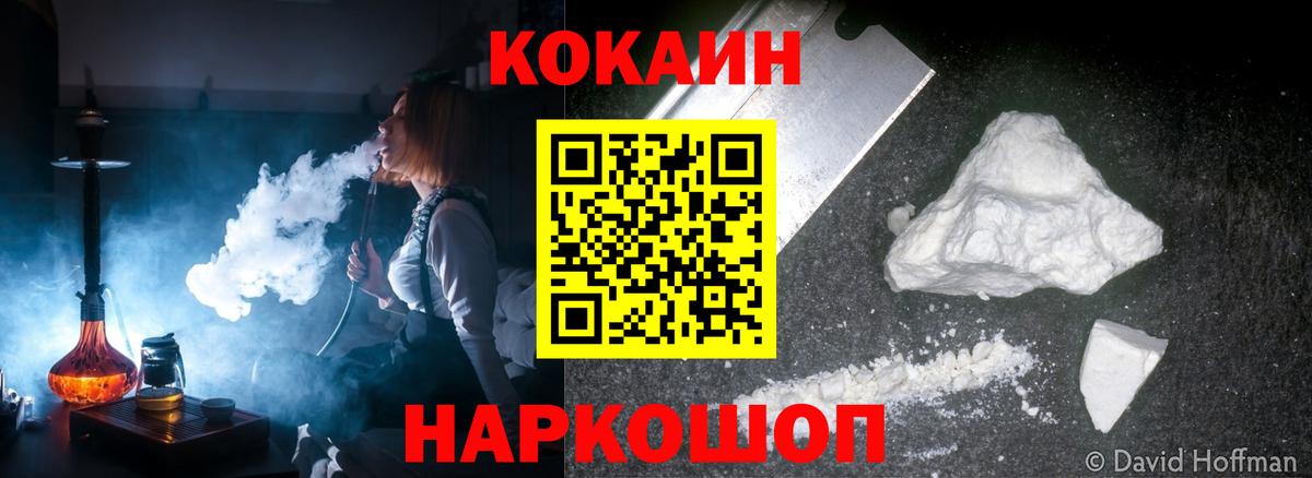 COCAIN Боливия Саки