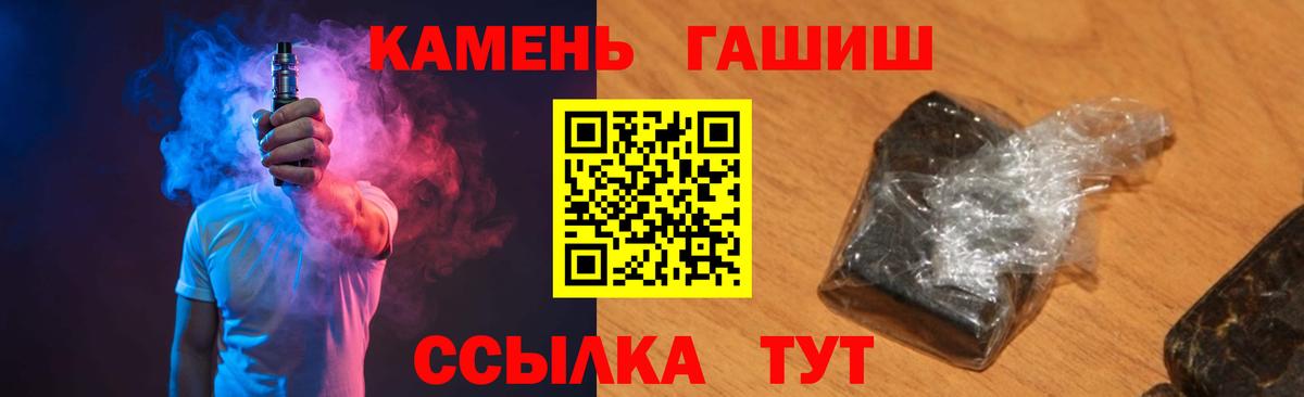 Саки  ГАШИШ 40% ТГК  Вход с VPN  ГАШИШ Ice-O-Lator 
