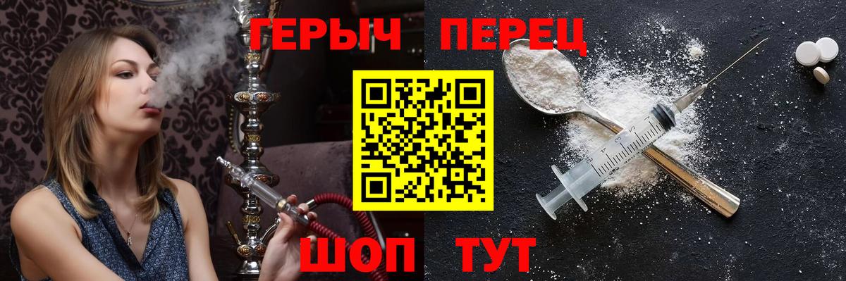 ГЕРОИН афганец Саки