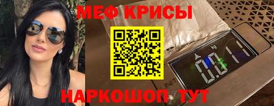 прущий лед Бузулук