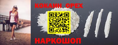 экстази Будённовск