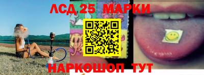 прущий лед Бузулук