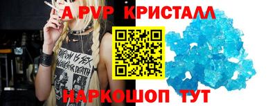 мяу мяу кристалл Бугуруслан