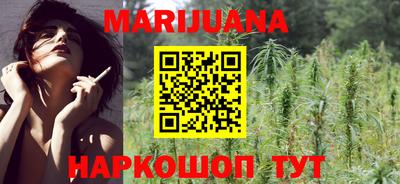 мяу мяу кристалл Бугуруслан