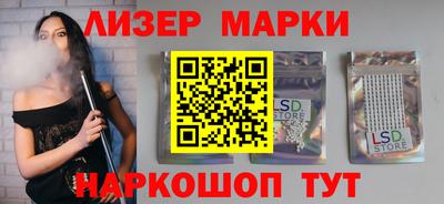 прущий лед Бузулук