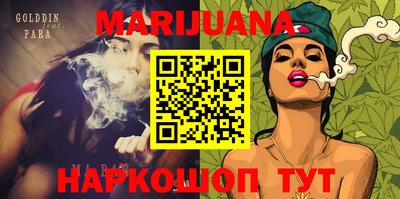 мяу мяу кристалл Бугуруслан