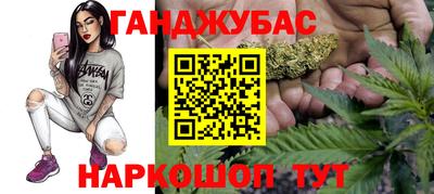 прущий лед Бузулук