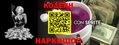 прущий лед Бузулук