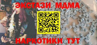 экстази Будённовск