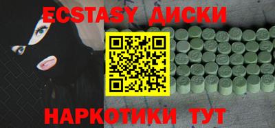 мяу мяу кристалл Бугуруслан