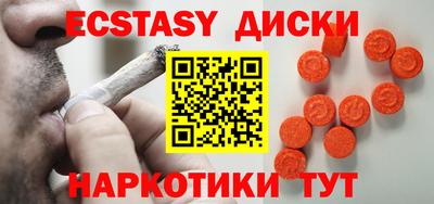 мяу мяу кристалл Бугуруслан