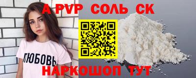 экстази Будённовск