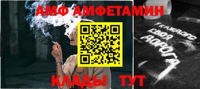 прущий лед Бузулук