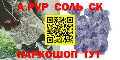 прущий лед Бузулук