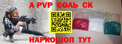 экстази Будённовск
