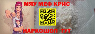 прущий лед Бузулук