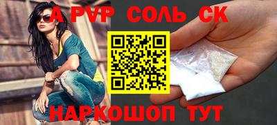 мяу мяу кристалл Бугуруслан