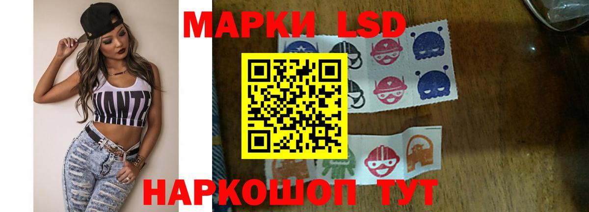 Саки  ЛСД экстази  Вход с VPN  LSD-25 экстази кислота 