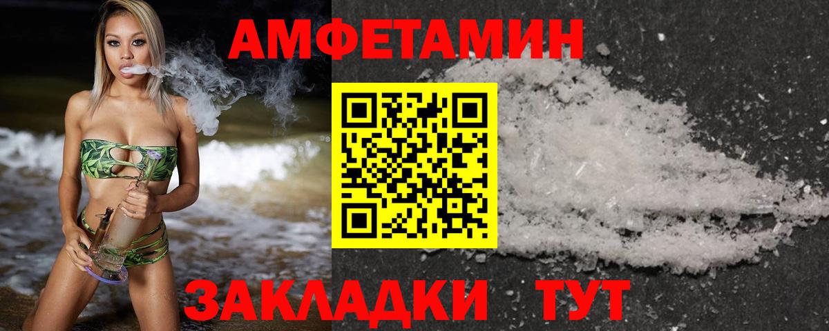 Метамфетамин пудра Саки