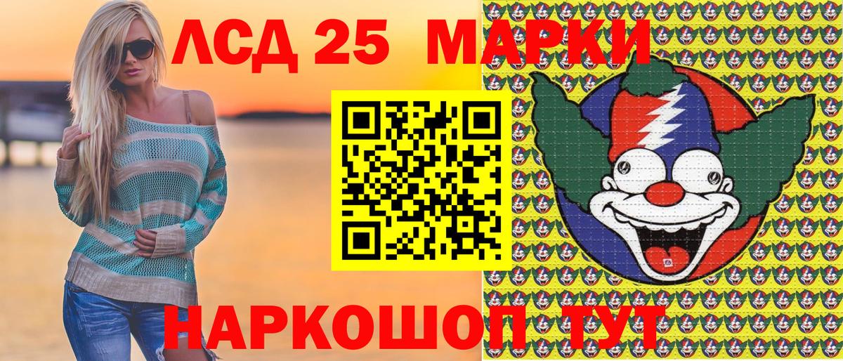 Марки NBOMe 1,8мг Саки