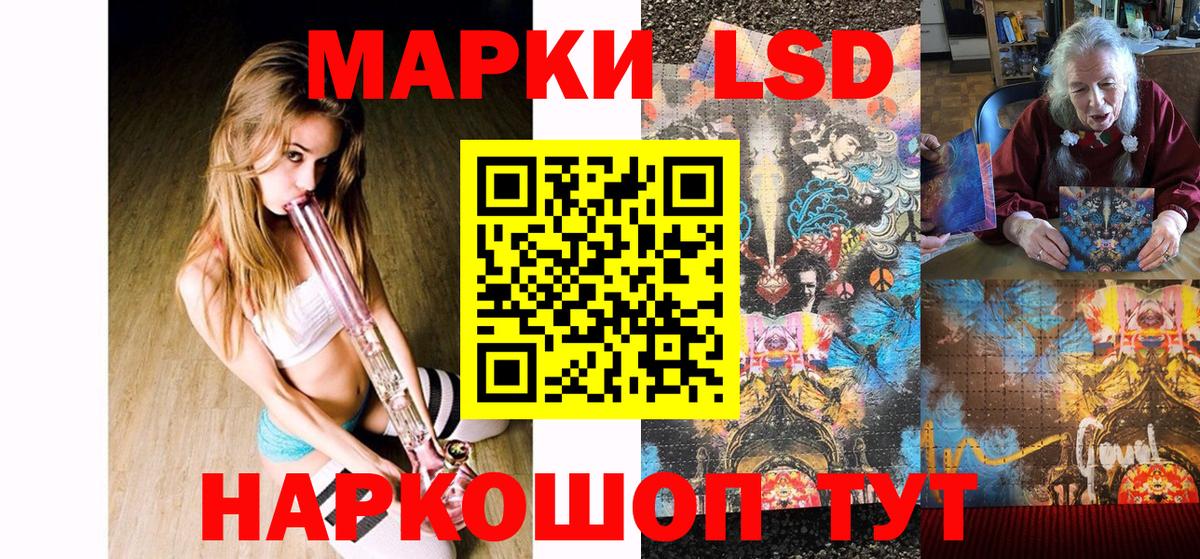 Саки  Наркотические марки  как найти закладки  Марки NBOMe 1,8мг  Вход с VPN 