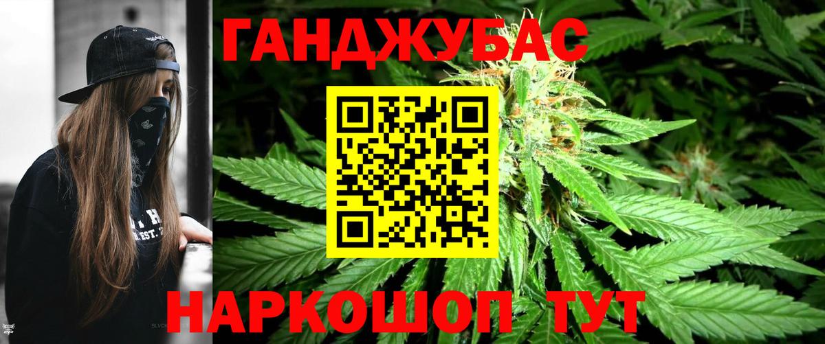 Саки  Марихуана индика  Вход с VPN  Конопля индика  Конопля AK-47 